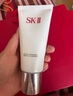 SK-II女士温和洁面120g氨基酸洗面奶sk2化妆品护肤品套装生日礼物skii 实拍图