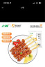 上鲜 鸡软骨肉串 1.52斤 冷冻 烧烤骨肉相连鸡脆骨半成品清真食品 实拍图