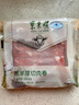 东来顺 内蒙古羔羊原切厚切肉卷1斤 火锅羊肉卷羊肉片 清真中华老字号 实拍图