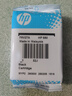 惠普（HP）680原装黑色双支装墨盒 适用hp 2138/2677/3636/3638/3838/3776/3777/3778/4678/5078/5088打印机  实拍图
