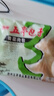 五亭【30g*12只】扬州包子多口味方便速食懒人儿童营养早餐速冻包子 360g青菜 实拍图