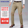 罗蒙【舒适微弹】休闲裤男士职业商务工装裤子正装冰丝直筒抗皱西装裤 实拍图