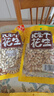 徽记咸干味带壳花生300g/袋醇香酥脆久卤入味 坚果炒货佐酒小食 实拍图