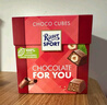 瑞特滋（RITTER SPORT）什锦口味夹心巧克力礼盒 176g 休闲零食糖果礼物送男女友 实拍图