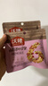 沃隆妈妈每日坚果525g/21袋孕妇零食含开心果仁干果孕妈零食大礼包 实拍图