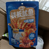 三只松鼠铁板鱿鱼烧烤味120g 大连特产即食鱿鱼须办公室休闲解馋小零食 实拍图