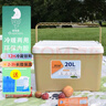 欧宝森20L保温箱 冷藏箱露营户外商用摆摊便携式房车用品冰块保鲜暖沙色 实拍图