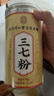 南同四海南京同仁堂三七粉云南文山三七粉熟正特宗级纯三七细粉37粉田七粉 实拍图