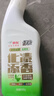 绿伞长效挂壁洁厕灵香氛变色免刷洗卫浴马桶清洁剂500g×3瓶 实拍图