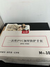 心织 一次性手套PVC食品级100装加厚透明防护烘焙餐饮家务厨房手套M码 实拍图