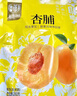 华味亨杏脯250g蜜饯果干无核大个休闲食品健康零食小吃 实拍图