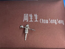 周生生Pt950铂金圆珠耳钉男女款 白金耳环 04971E计价 1.05克(含工费150元) 实拍图