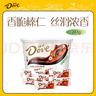 德芙（Dove）摩卡榛仁巧克力 碗装18粒243g 休闲儿童零食 糖果 生日礼物 送礼 实拍图