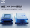 爱国者（aigo）16GB(8G×2)套装 DDR4 3200 台式机内存条 马甲条 双通道内存电脑存储条 承影白色C16  实拍图