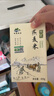 祁连裕农有机燕麦米 全胚芽裸燕麦仁 五谷杂粮 破壁去皮 可出芽真空装 450g 实拍图
