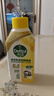 滴露（Dettol）洗衣机清洗剂250ml金装版柠檬滚筒波轮洗衣机深度清洁剂除垢杀菌 实拍图