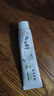 两面针（LMZ）护龈牙膏 健白亮齿 清新口气 2支220g(薄荷+茉莉） 实拍图