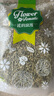 贡苑 花草茶 原味荷叶茶510g 大分量纯荷叶片减养生湿脂肥养生茶包叶 实拍图