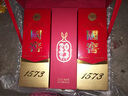 国窖1573【父亲节礼赠】官方  浓香型 高度白酒 收藏送礼 52度 500mL 1瓶 +100ml 君耀 实拍图