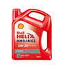 壳牌（Shell）机油矿物质机油5w-30(5w30) API SN级 4L 红壳HX3 实拍图