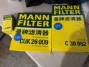 曼牌（MANNFILTER）HU6002ZM/HU6066Z机油滤芯适用迈腾途观L高尔夫7探岳帕萨特 实拍图