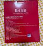立姿（lizi）医用护腰带腰间盘突出腰肌劳损腰椎脱发热术后腰托围钢板强力支撑 实拍图