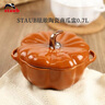珐宝（staub）陶瓷创意双耳带盖补品汤盅炖罐汤煲蒸蛋盅甜品汤碗小烤盘烘焙模具 南瓜盅0.7L-肉桂黄 实拍图