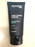 丝蕴（syoss）男士激强塑型劲强啫喱膏180ml 7级造型力劲酷纹理感自然 实拍图