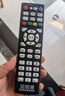 秦轩适用于中国移动电信联通万能机顶盒遥控器通用华为悦盒天翼中兴魔百盒网络宽带电视机全网通摇控板 实拍图