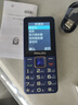 飞利浦（PHILIPS）E568A 宝石蓝 移动联通电信4G全网通 老年人手机智能 超长待机儿童功能学生手机 大字大声直板按键 实拍图