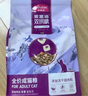 麦富迪猫粮 超肉粒冻干双拼成猫粮美毛护肠胃 三文鱼2kg 实拍图