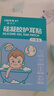 Care1st嘉卫士婴儿洗澡防水耳贴 一次性婴儿护耳贴儿童洗头防水神器60贴 实拍图