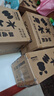 巴布豆（BOBDOG）【老爸抽检】新菠萝纸尿裤XL号76片尿不湿【品牌直供 安心品质】 实拍图