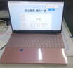 HUVE【2025款16代超薄本】笔记本电脑高性能轻薄办公本设计专用手提大学生学习便携女生小尺寸高颜值 16代超极本 15.6寸 IPS护眼版 粉色 32G高速运行+2TB固态大硬盘 实拍图