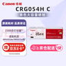 佳能（Canon）硒鼓CRG054H Y（适用iC MF641Cw/iC MF643Cdw/iC MF645Cx/LBP621Cw/LBP623Cdn/LBP623Cdw） 实拍图