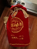 劲牌 中国劲酒 35度 1.5L 单瓶装 自饮 父亲节礼物 实拍图