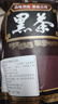 通用黑茶叶安化黑茶正宗湖南安化天尖黑茶散装 减油肥腻250g/500g 500克【安化黑茶】更划算 实拍图