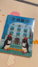 企鹅旅馆系列全3册 企鹅旅馆+猴子列车+熊猫面包店想象力思维锻炼细节观察大奖绘本2-6岁 图书 实拍图