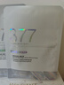 维特丝（vetes）377面膜美白补水淡斑提亮肤色女男士抗干皱紧致补水面膜榜单第1名 【专研377&国货之光】20片 实拍图