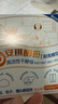 安琪小白条酵母粉5g*12 耐高糖型高活性干酵母家用馒头包子面包发酵粉 实拍图