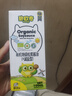 爷爷的农场有机核桃油有机亚麻籽油63ml*2 凉拌热炒礼盒 婴幼儿宝宝辅食食谱 实拍图