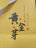 贡苑头采芽安吉黄金芽奶白茶精品250g 2025新茶高端绿茶年货茶叶礼盒 实拍图