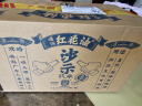 亚洲（ASIA）唔系红花油沙示汽水 碳酸饮料 325ML*15瓶整箱（旋盖）怀旧汽水 实拍图