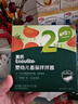 英氏婴幼儿番茄酱120g宝宝婴儿儿童辅食调味品料拌饭酱小包无添加白糖 实拍图