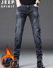 JEEP SPIRIT吉普牛仔裤男秋冬季韩版潮流裤子男士直筒修身男裤 蓝灰加绒 29 实拍图