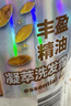 威露士松木精油凝萃洗发水300ml 控油止痒 丰盈蓬松 洗发露洗头膏男女士 实拍图