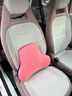 乔氏汽车头枕腰靠宝马靠枕车用腰垫奔驰座椅靠垫特斯拉旅行靠背垫粉色 实拍图