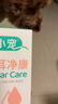 小宠耳净康 猫咪狗狗耳漂除耳螨滴耳液耳道清洁液50ml 实拍图