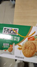 好吃点高纤蔬菜饼800g饼干礼盒 宿舍办公室休闲零食分享 企业喜宴采购 实拍图