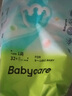 babycareAir pro拉拉裤夏季超薄透气尿不湿宝宝尿片bbc婴儿新生儿日用尿布 XL 4包 128片 【体重12-17KG】 实拍图